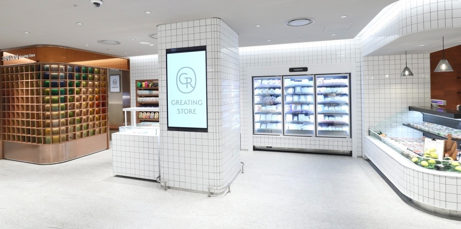 현대그린푸드, 개인 맞춤형 헬스케어 서비스 출시