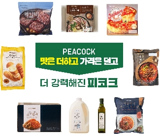 이마트 PB 피코크, 300개 상품 가격 인하 발표