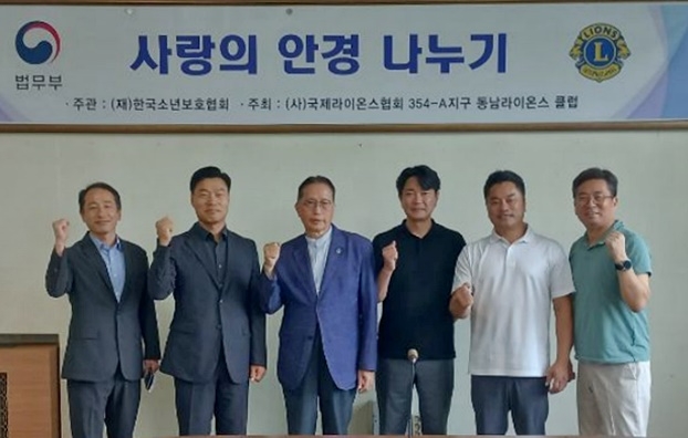 (사진제공=대구소년원)