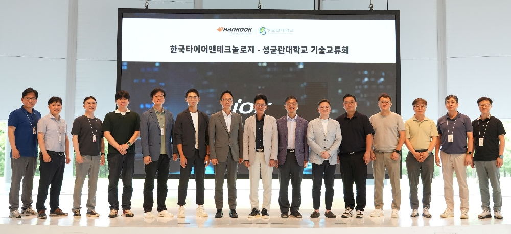한국타이어, 성균관대 ‘복합재료 및 동시설계 산업기술 거점센터’와 기술교류회 개최