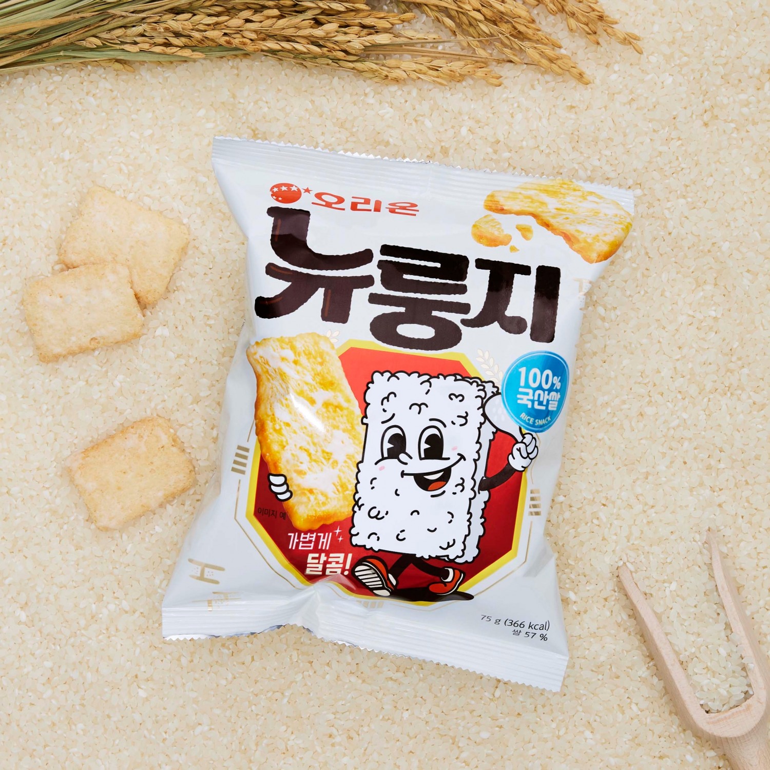 오리온, ‘뉴룽지’ 선보여