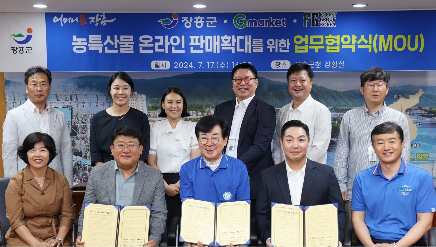 G마켓, 산지 생산자 판매 지원 확대한다