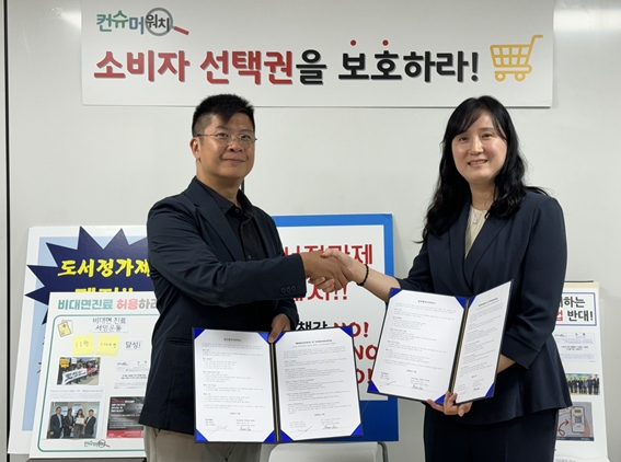 왼쪽부터 사이먼 리 소비자선택센터 대만전문위원, 곽은경 컨슈머워치 사무총장. 사진=컨슈머워치