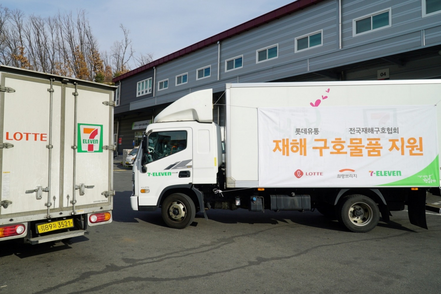 롯데 유통군, 집중호우 피해 지역 주민 돕기 동참