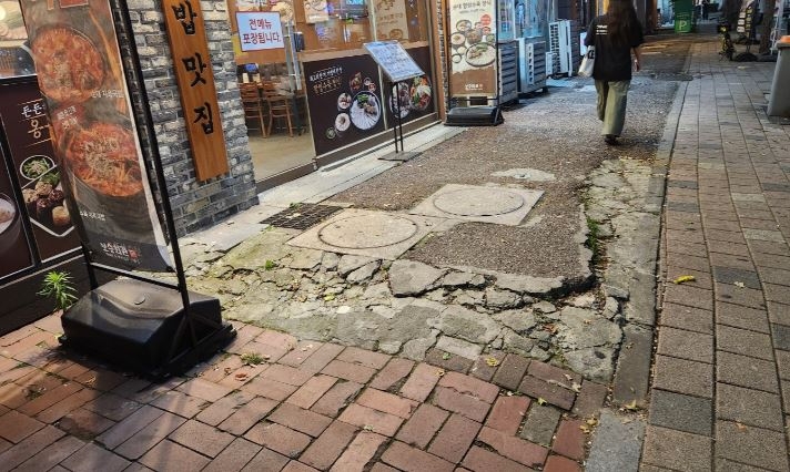 정비되지 않은 보도블럭 주변