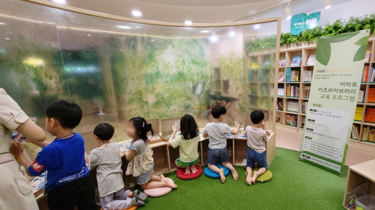 대교에듀캠프, 이마트 키즈라이브러리서 정서발달 및 언어능력향상 교육 프로그램 운영