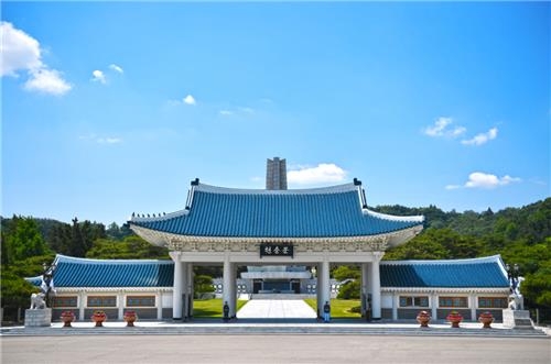 정부, 서울현충원 창설 69년 만에 관리·운영권 보훈부로 이관
