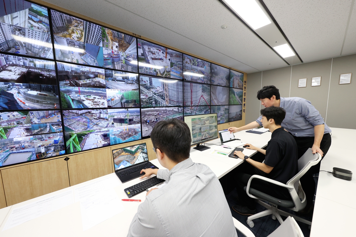대우건설 을지로 본사에 마련된 안전상황센터.(사진=대우건설)
