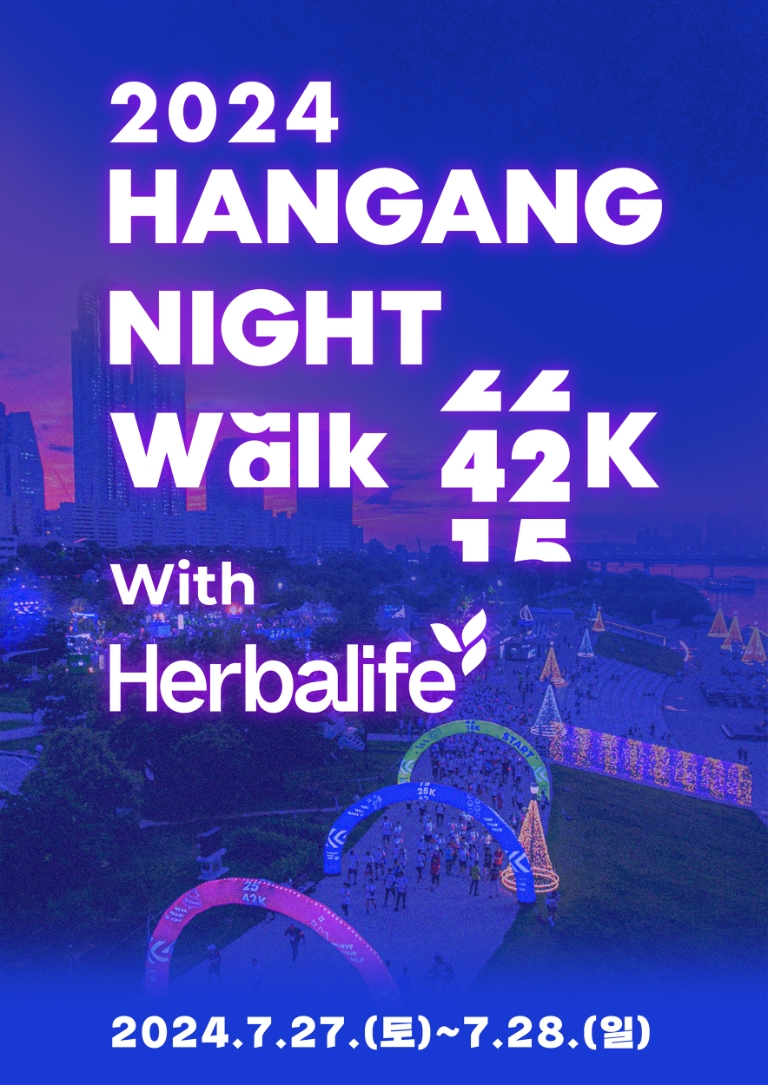 인크루트, 한강에서 진행하는 이벤트 초단기 일자리 소개