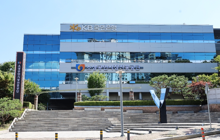 소진공, 국정원 주관 정보보안 관리실태 평가 우수기관 선정