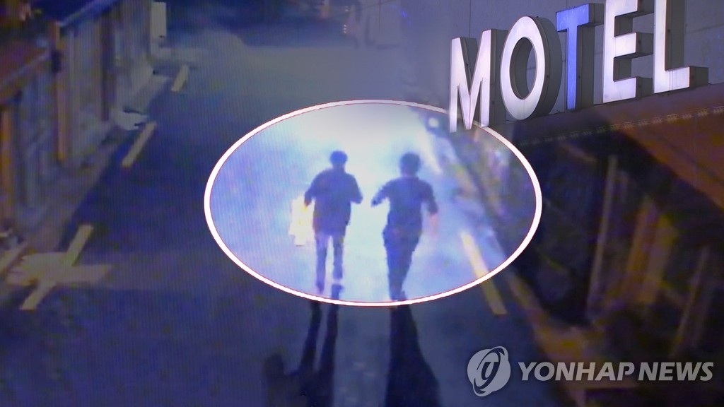 조건 만남 미끼로 유인…폭행하고 돈뺏은 10대들.(사진=연합뉴스)