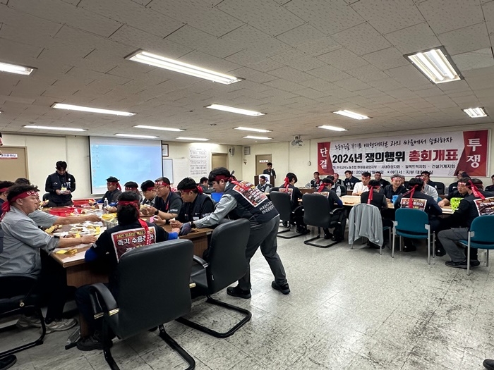 (사진제공=금속 현대중공업지부)