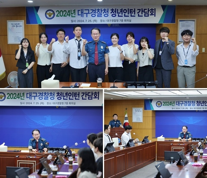 (사진제공=대구경찰청)
