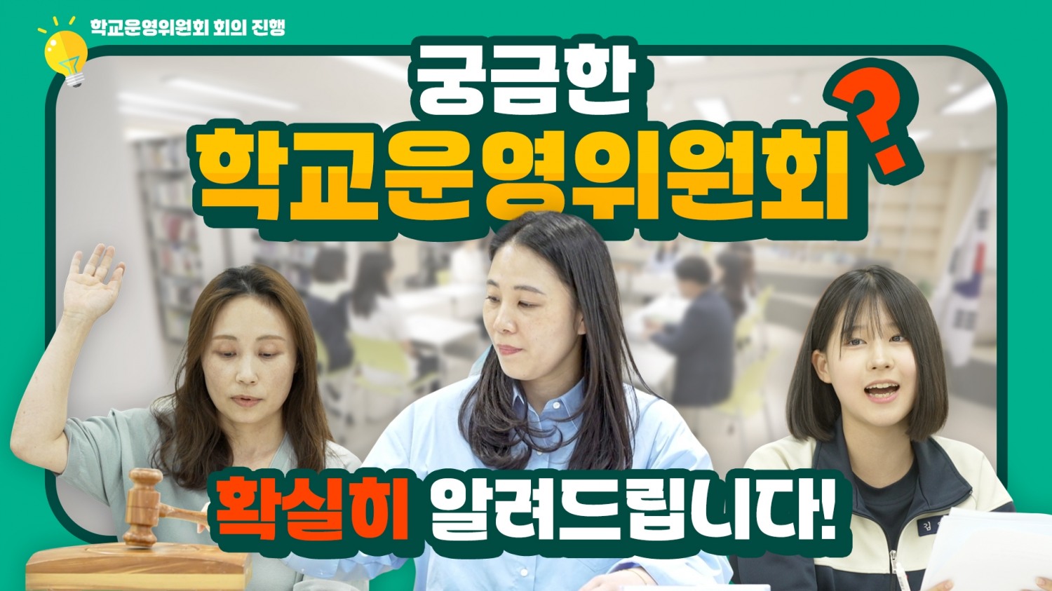 온라인 교육 동영상 이미지