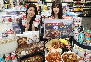 이마트, 스포츠 관람 위한 맥주·주류 할인 행사 진행