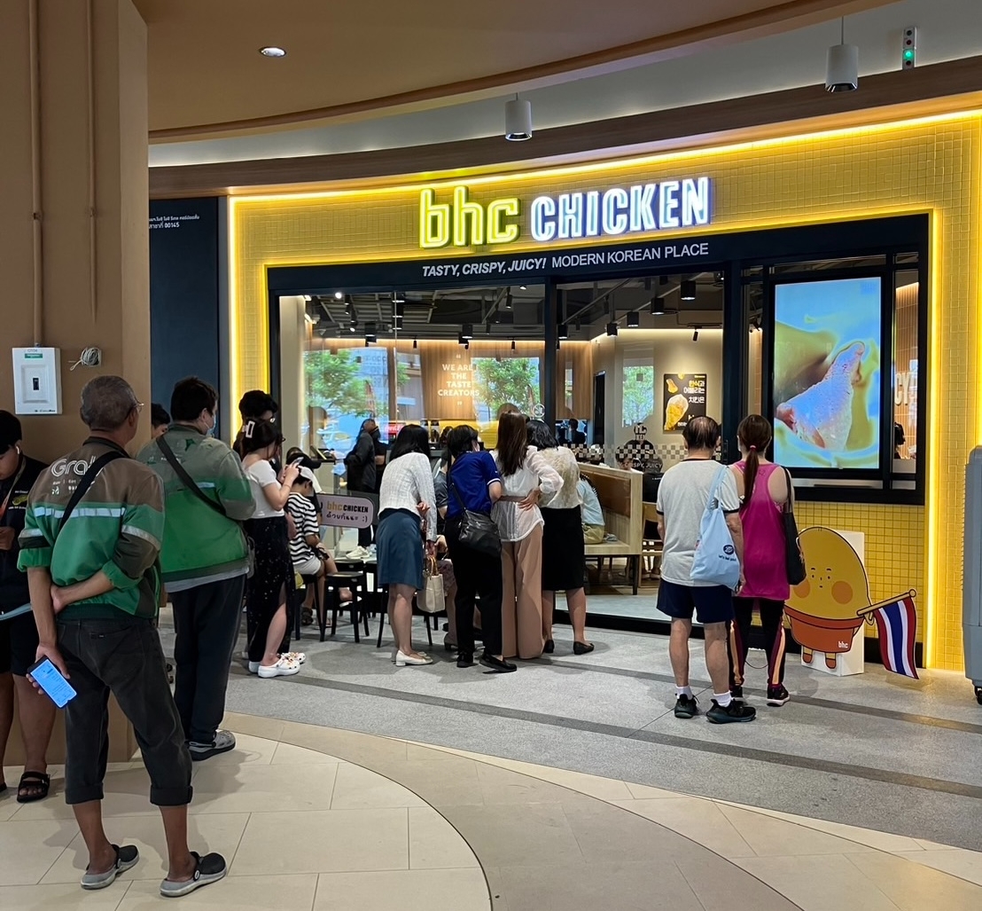 bhc 치킨, 태국 쇼핑센터에 7·8호점 열어