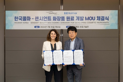 한국콜마, 센시언트 뷰티와 신규 색소 및 원료 개발 업무협약 체결