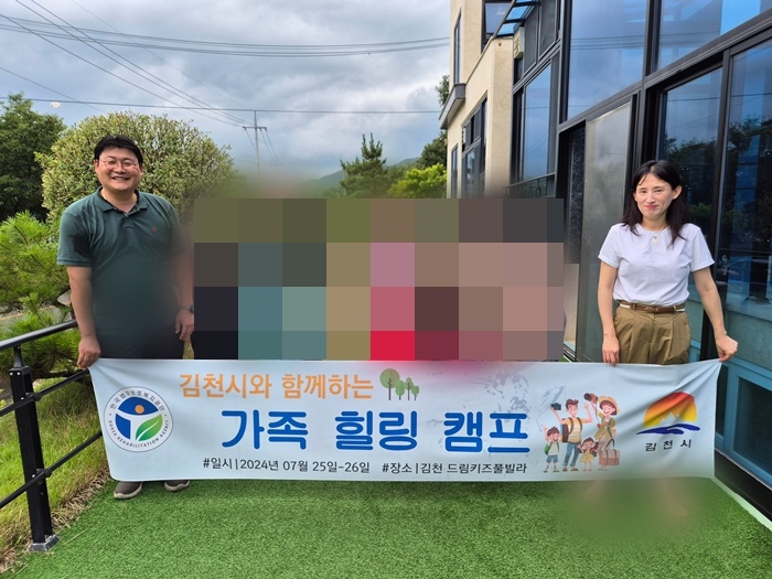 (사진제공=한국법무보호복지공단 경북서부지소)