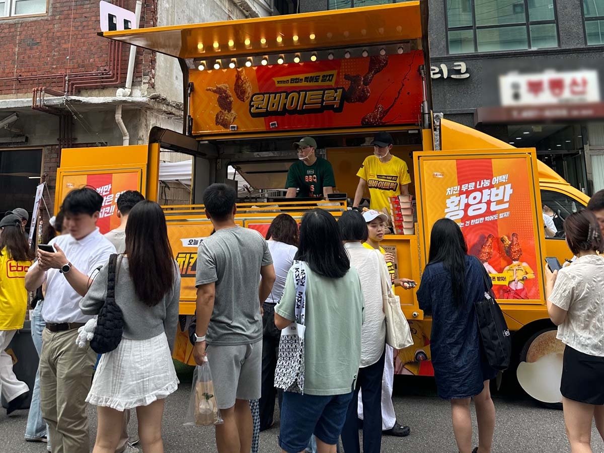 BBQ, 원바이트-럭 (One-bite-Truck) 캠페인 실시