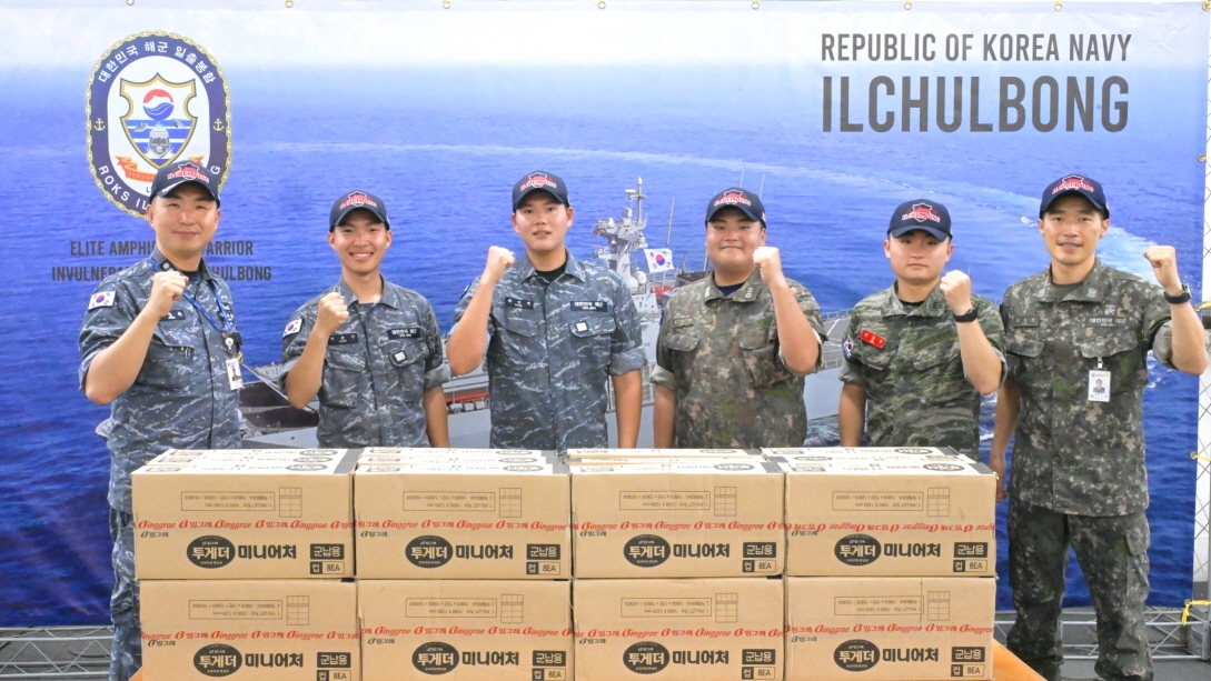 빙그레, 해군에 아이스크림 제품 후원