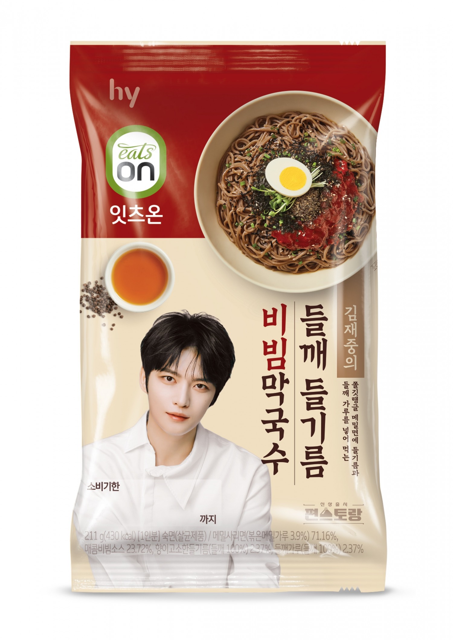hy, 김재중의 ‘들깨 들기름 비빔 막국수’ 선보여