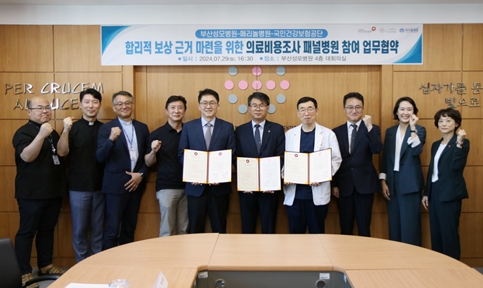 (사진제공=부산성모병원)