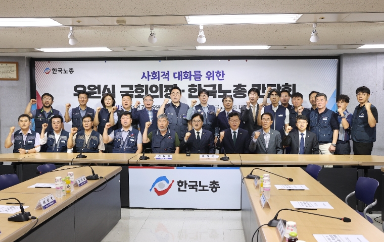 우원식 (가운데) 국회의장 (사진=국회의장 공보수석실)