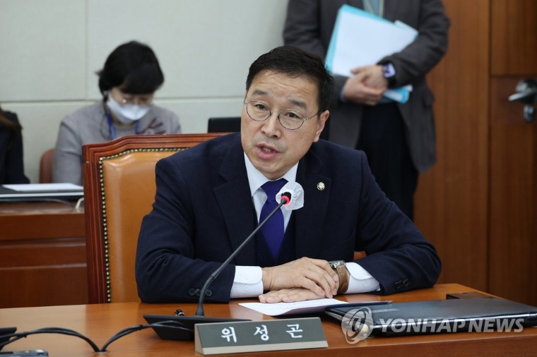 위성곤 국회의원 (사진=연합뉴스)