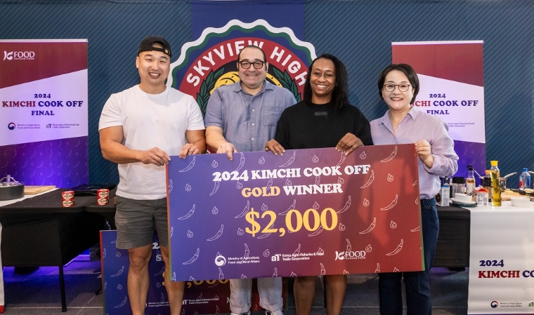 한국농수산식품유통공사, ‘2024 KIMCHI COOK OFF’ 경연대회 개최