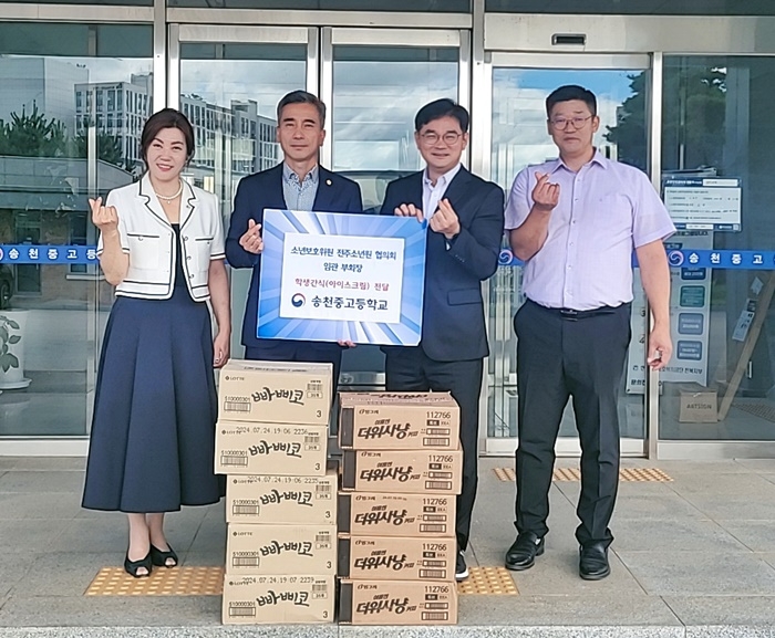 (사진왼쪽부터) 조향순 협의회장, 임관 부회장, 염정훈 소년원장, 임춘덕 교무과장.(제공=전주소년원)