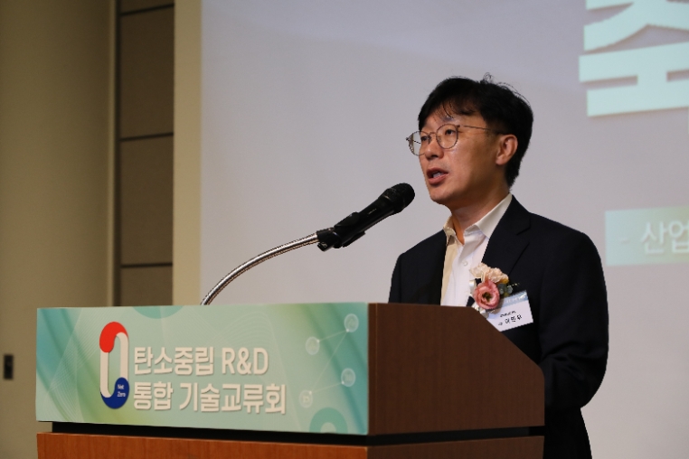 지난 30일 열린 탄소중립 R&D 통합 기술 교류회에서 산업통상자원부 산업기술융합정책관 이민우 국장이 인사말을 하고 있다. 사진=KEIT