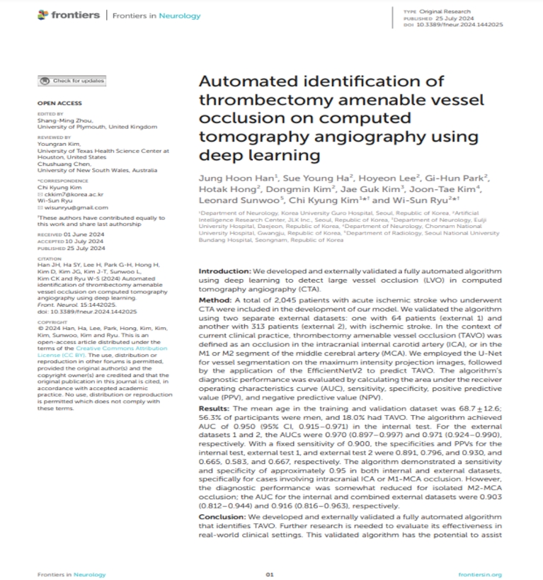 제이엘케이, 대혈관폐색(LVO) 검출 솔루션 성능 검증 국제 학술지 논문 발표