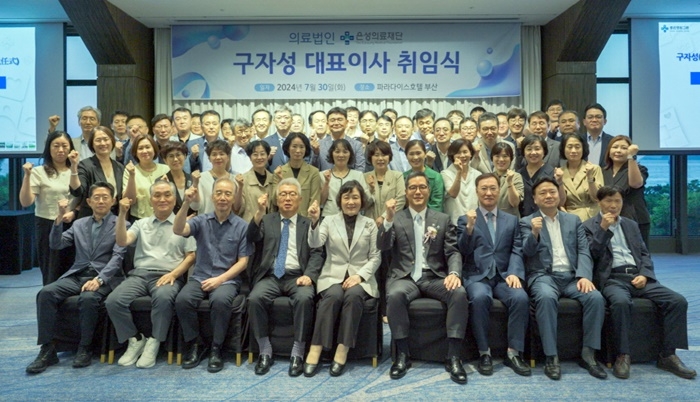 (사진제공=은성의료재단)