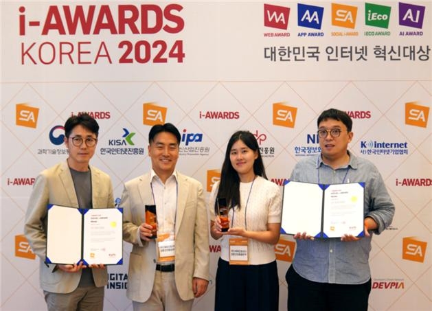 경륜경정총괄본부 관계자들이 ‘소셜아이어워드 2024’시상식에서 기념사진을 촬영하고 있다.(사진=국민체육진흥공단)