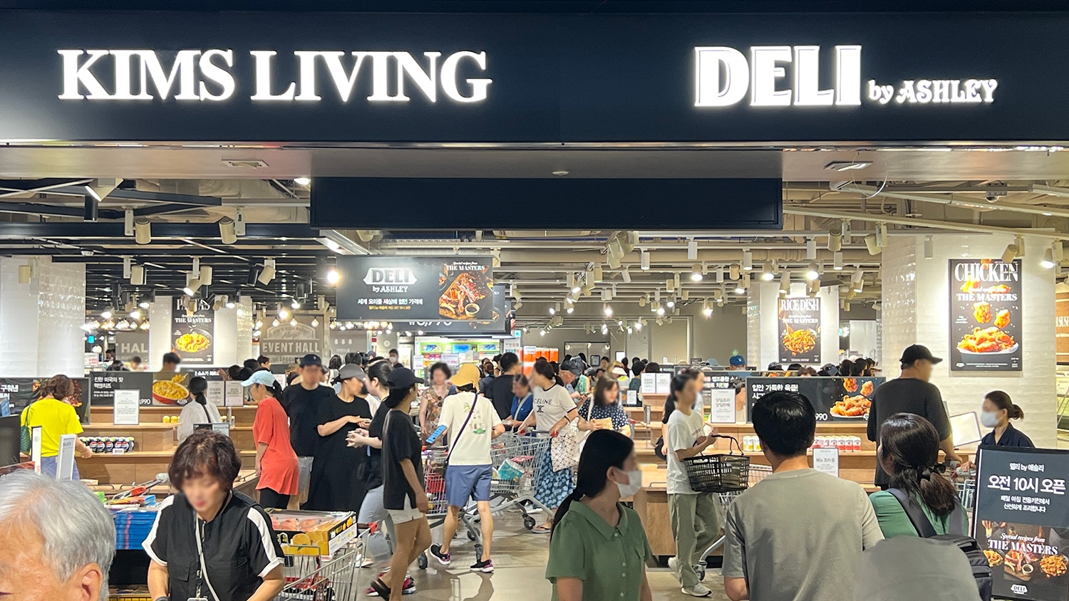 이랜드킴스클럽, ‘델리 바이(by) 애슐리’ 강남점 열어