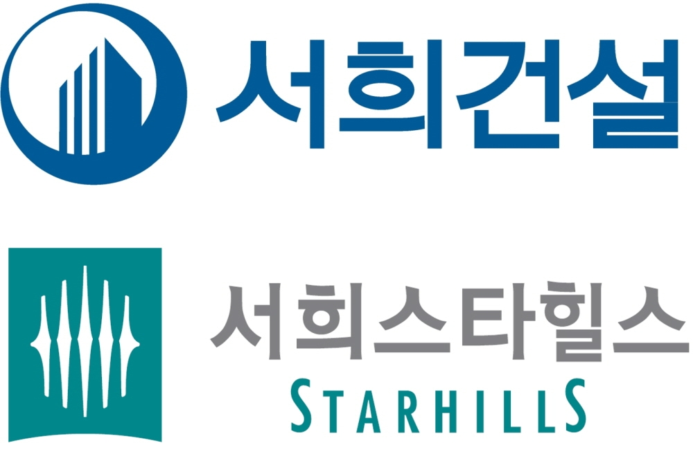 ‘지역주택조합 1위’ 서희건설, 우수한 재무안전성 입증…성장세 이어가