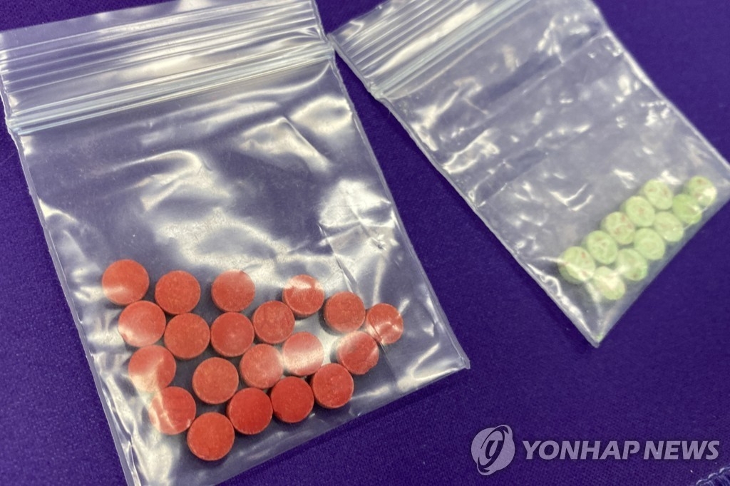 합성마약 야바. (사진=연합뉴스)