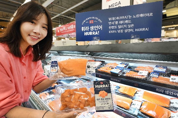 홈플러스, 노르웨이 냉장 생연어 브랜드 ‘휘라’ 출시
