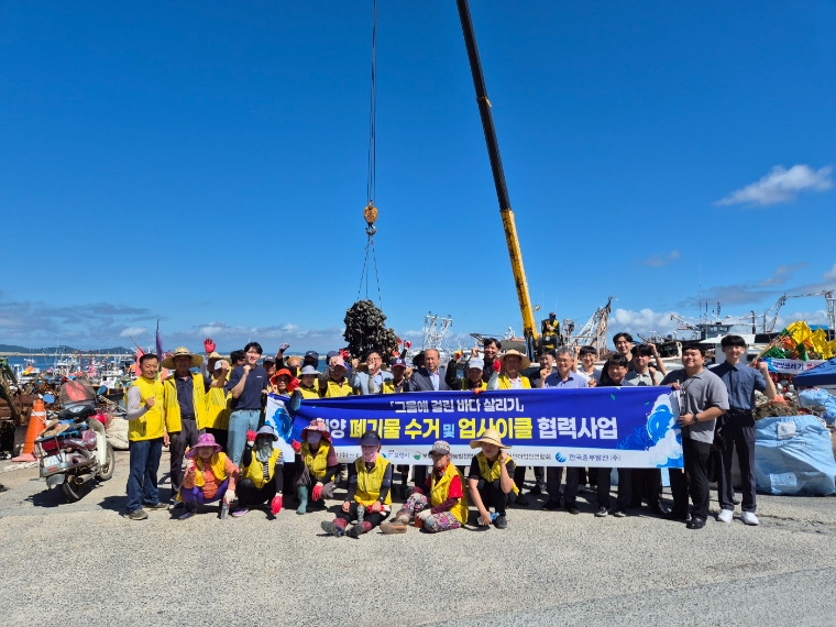 중부발전, '그물에 걸린 바다 살리기' 폐그물 수거사업 시행