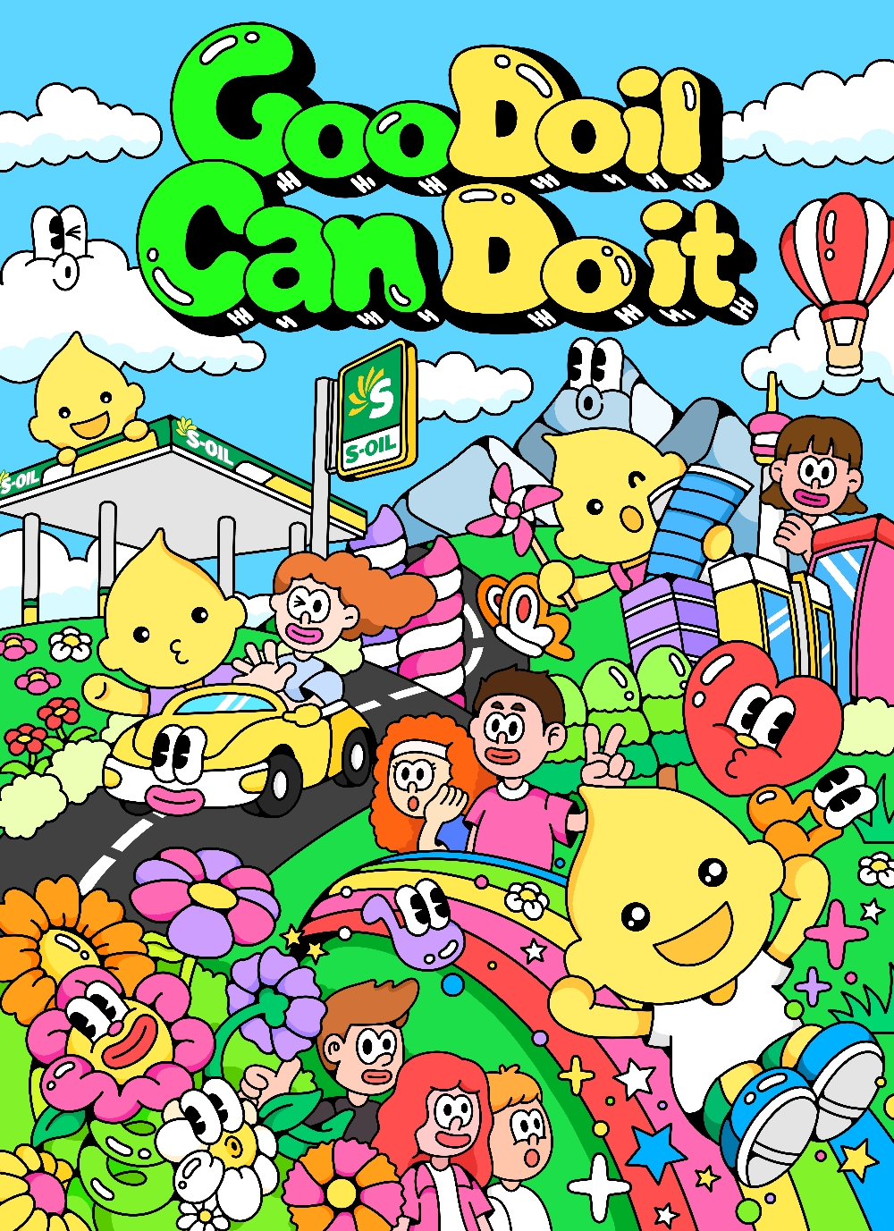 에쓰오일, 새로운 세계관과 비전 담은 TV광고 선봬