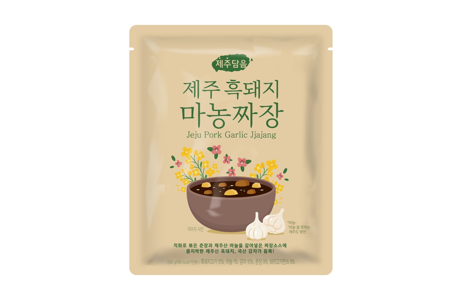 오뚜기, ‘제주담음 제주 흑돼지 마농짜장' 선보여