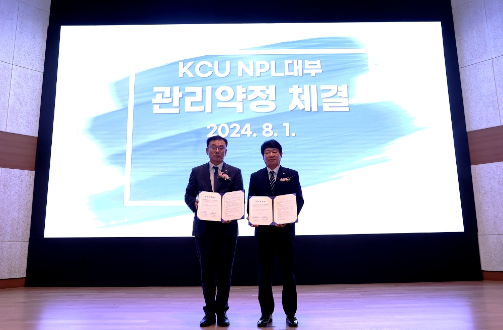 1일 ‘KCU NPL 대부’창립기념식에서 왼쪽부터 조용록 KCU NPL 대표이사와 김윤식 신협중앙회장이 기념사진을 찍고 있다. 사진=신협중앙회