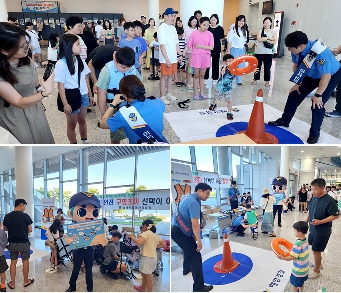(사진제공=남해지방해양경찰청)