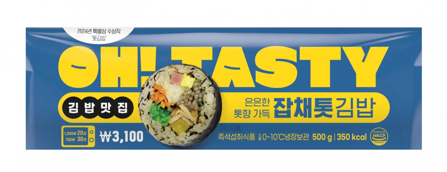 이마트24, 잡채톳김밥 선보여