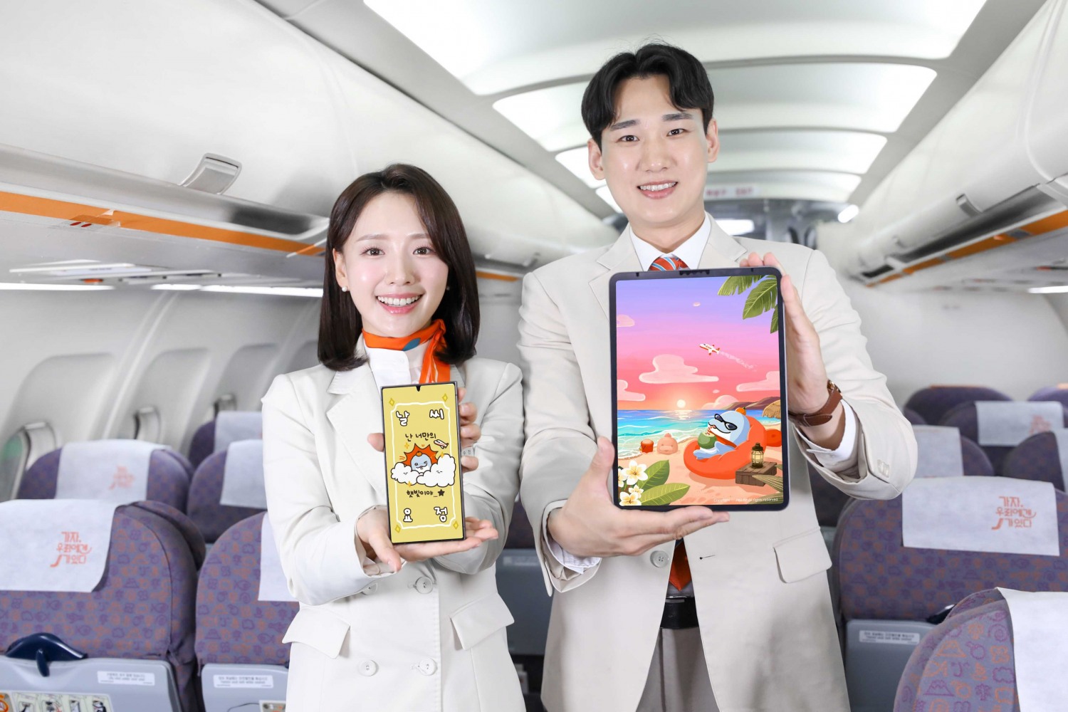 제주항공, MZ세대 겨냥 ‘디지털 기획 상품’ 선봬