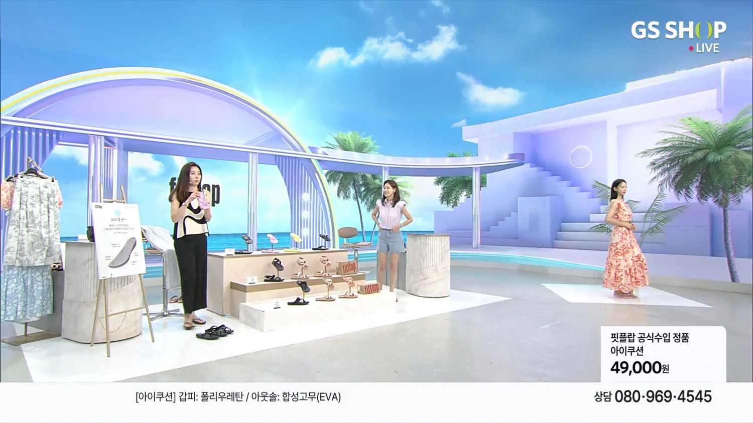 GS샵, ‘AI 스튜디오’ 운영 본격화