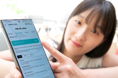 KT ‘마이케이티’ 앱에서 스팸 안심 기능 강화