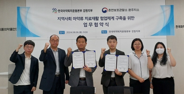 (사진제공=원주준법지원센터)