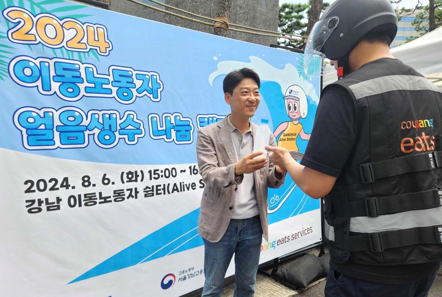 쿠팡이츠서비스, 혹서기 대비 배달파트너 생수 지원