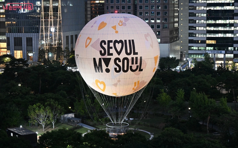 사진=서울시
